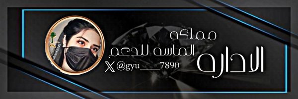 gyu____7890 Profile Banner