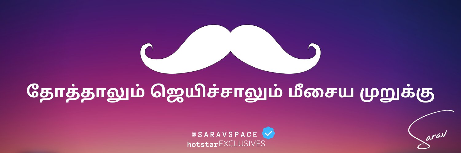 saravspace's profile banner image