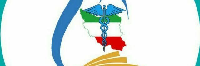 Iranian.Anesthesiology.Society banner