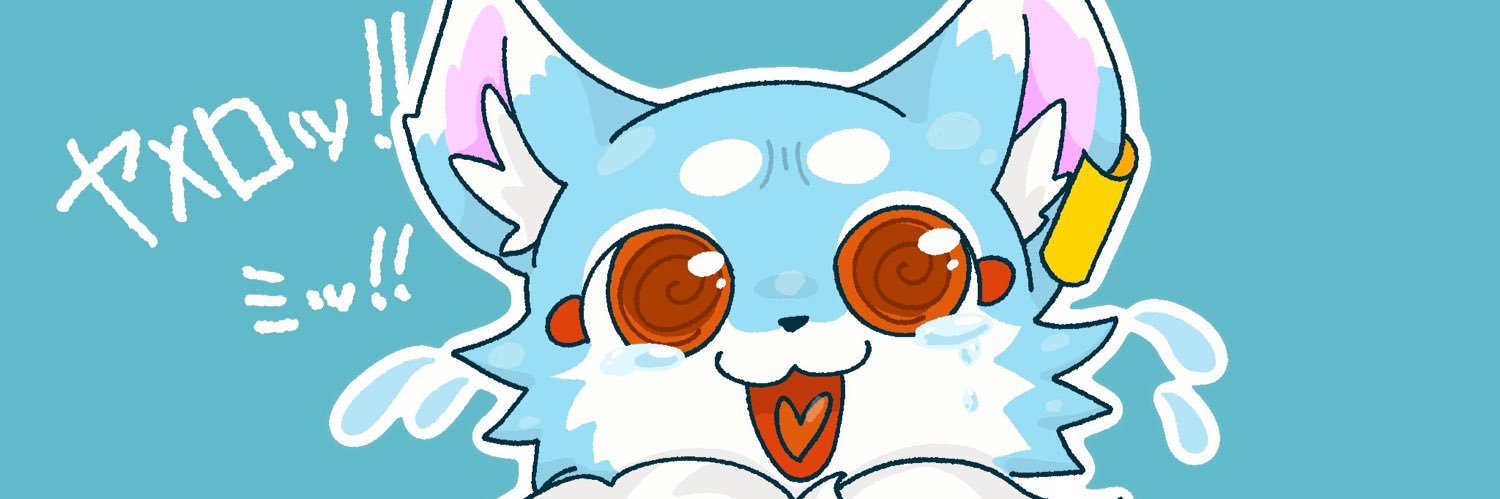 えむ banner