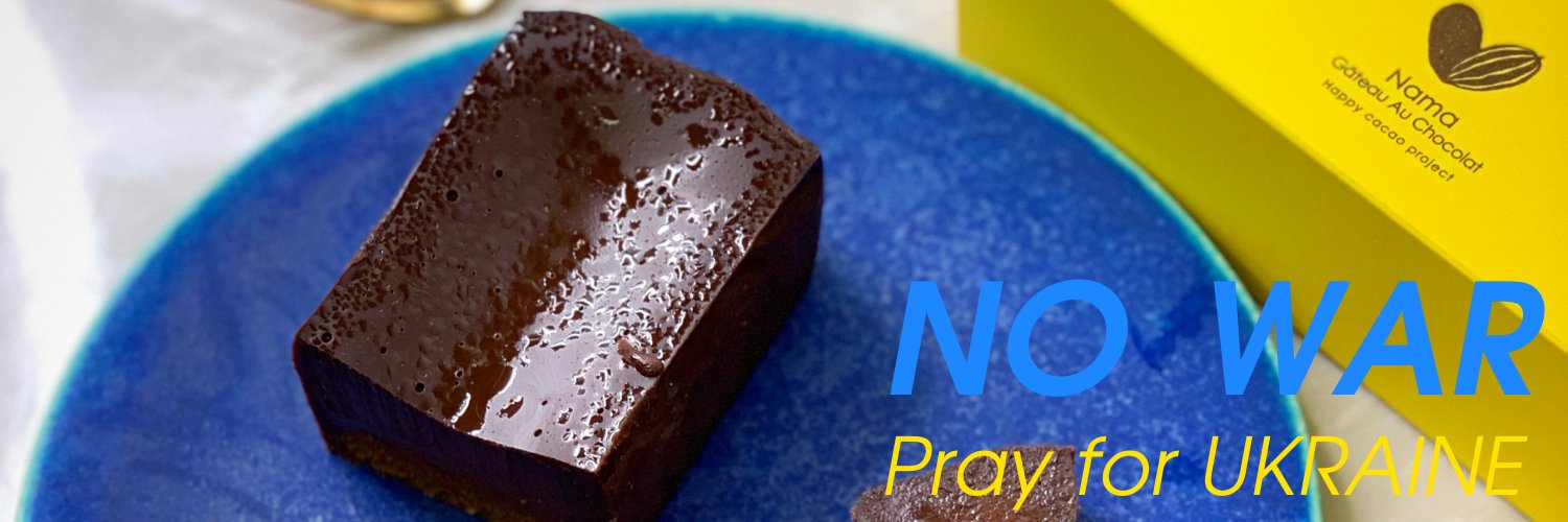 Nama Gâteau Au Chocolat ( ナマガトーショコラ ) banner