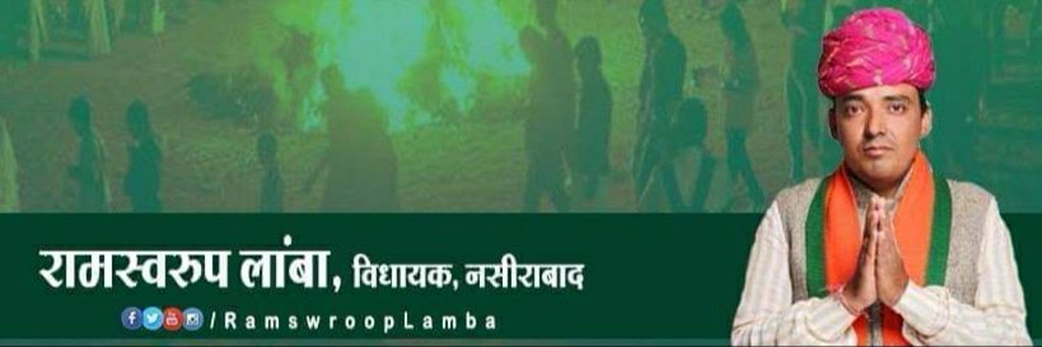 MLA Ramswaroop Lamba BJP banner