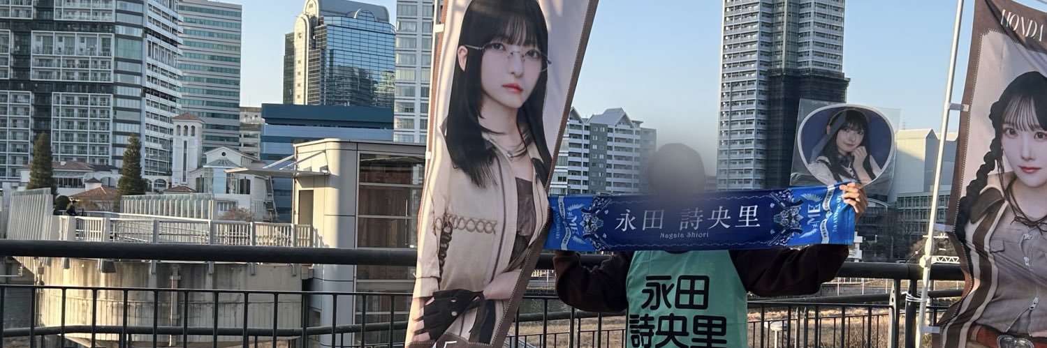 うみんちゅ👾🔖 banner