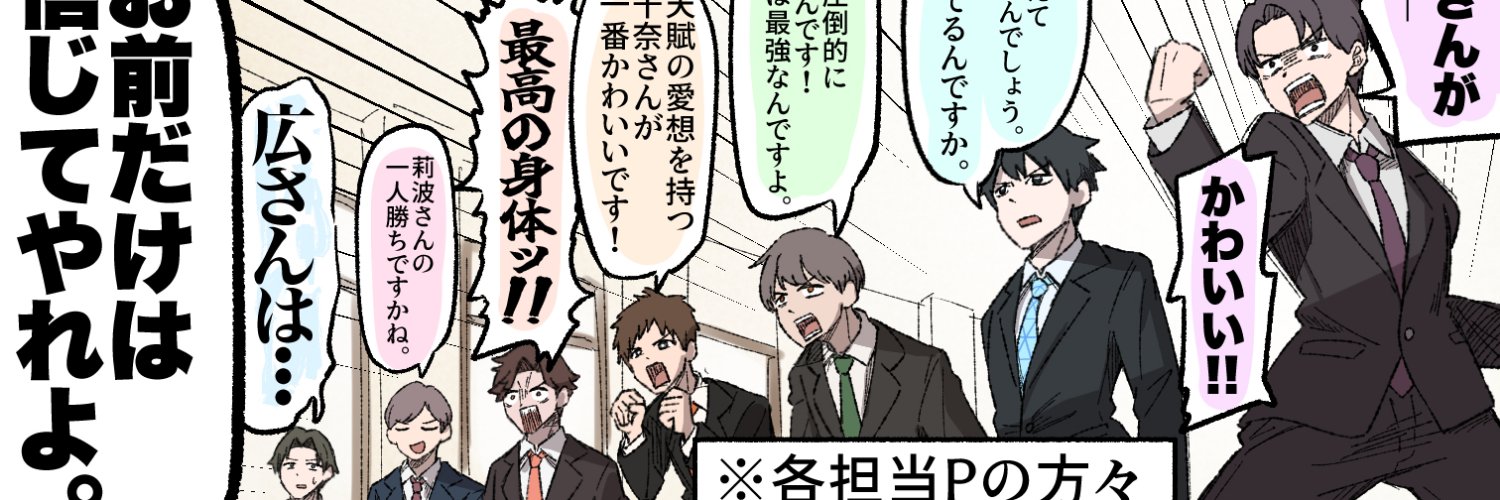 ちょぼぼび＠イラスト勉強系VTuber banner