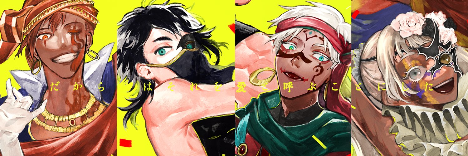 A41_trpg's profile banner image