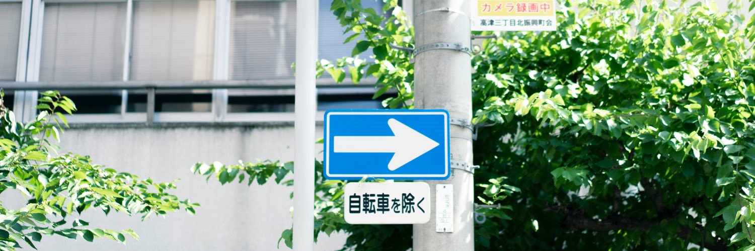 _MIGIUE banner