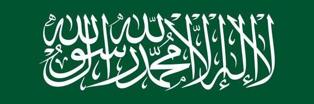المواطن باكفايه🕋(اللهم إستخدمنا ولا تستبدلنا🎯) banner