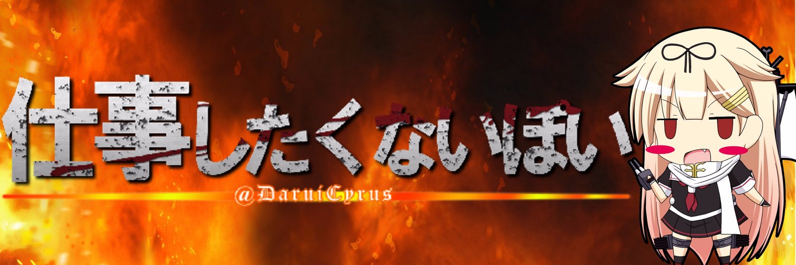 Cyrus101001's profile banner image