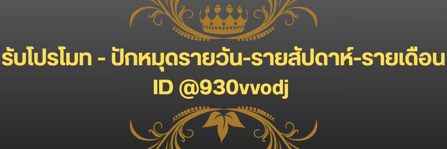 dertuioms's profile banner image