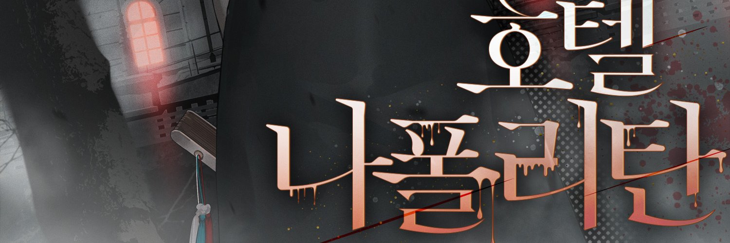 w_eunhu's profile banner image