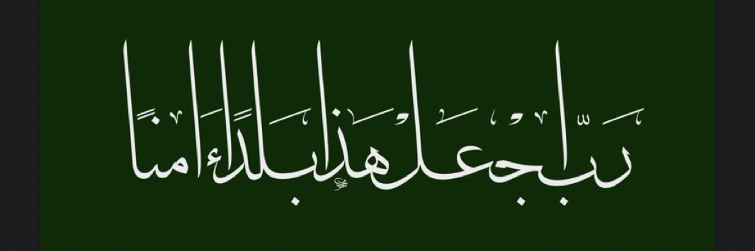 AldailBader's profile banner image