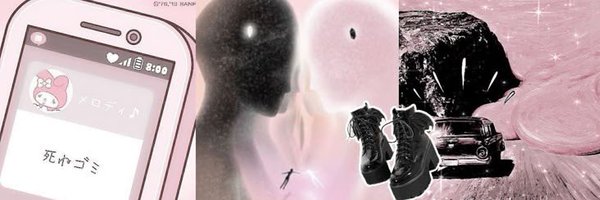 yeopill Profile Banner