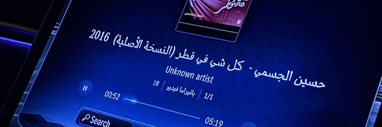 بَابل🇴🇲| banner