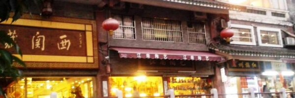 ichbinwill Profile Banner