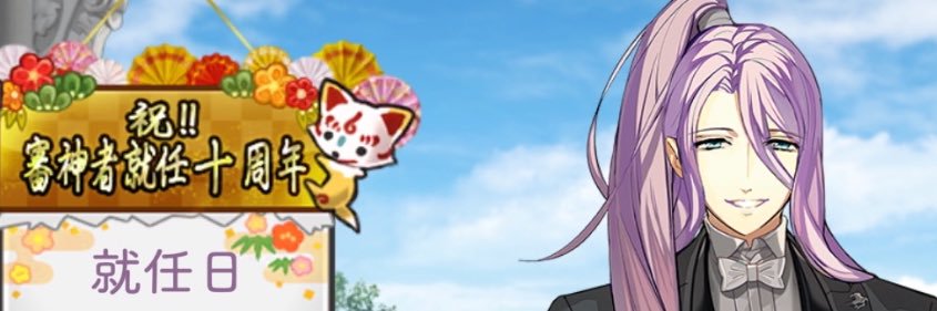 もこつき banner