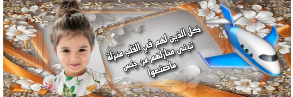 _0M01_ Profile Banner