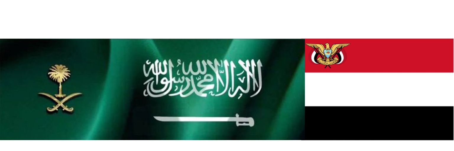 مواطن يمني 🇾🇪 banner