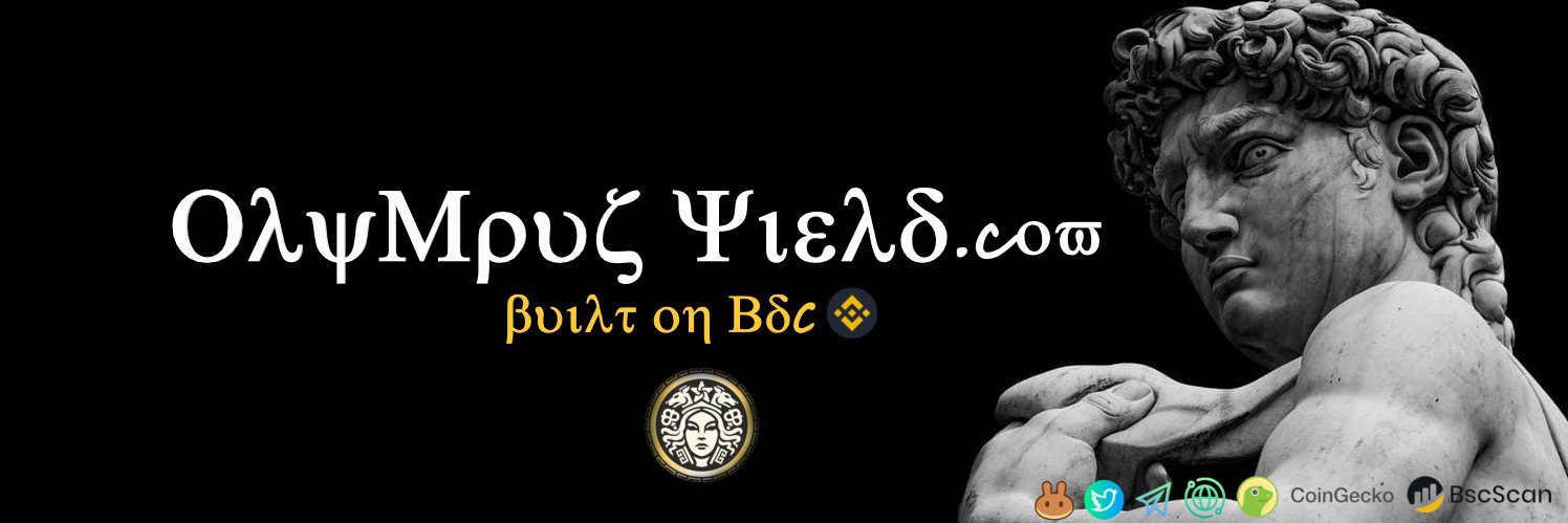 Olympus Yield banner
