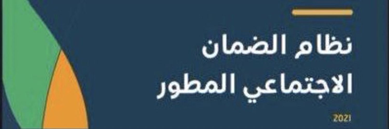 الخدمات الألكترونية banner