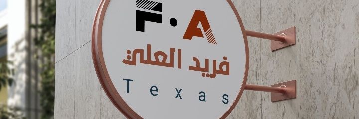 Farid Al Ali 🌱's banner