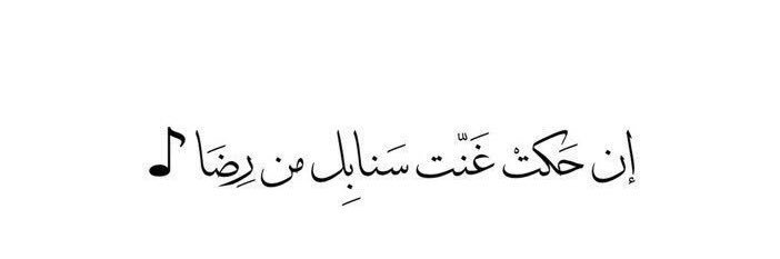 ghadeer1_8's profile banner image