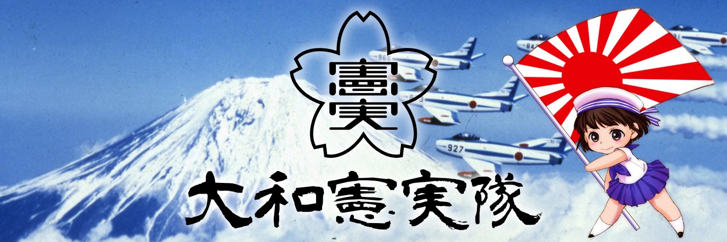 J40740098's profile banner image