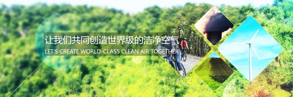 China Clean Air Policy Partnership (CCAPP) Profile Banner