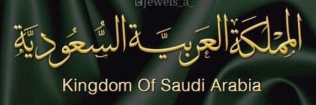.. مبارك العجمي .. banner