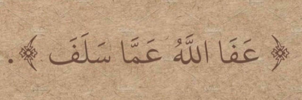 Heba_Alojeli's profile banner image