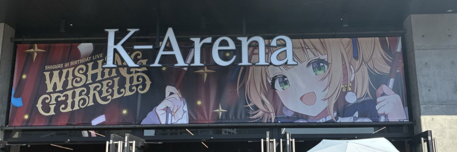 amckn72's profile banner image