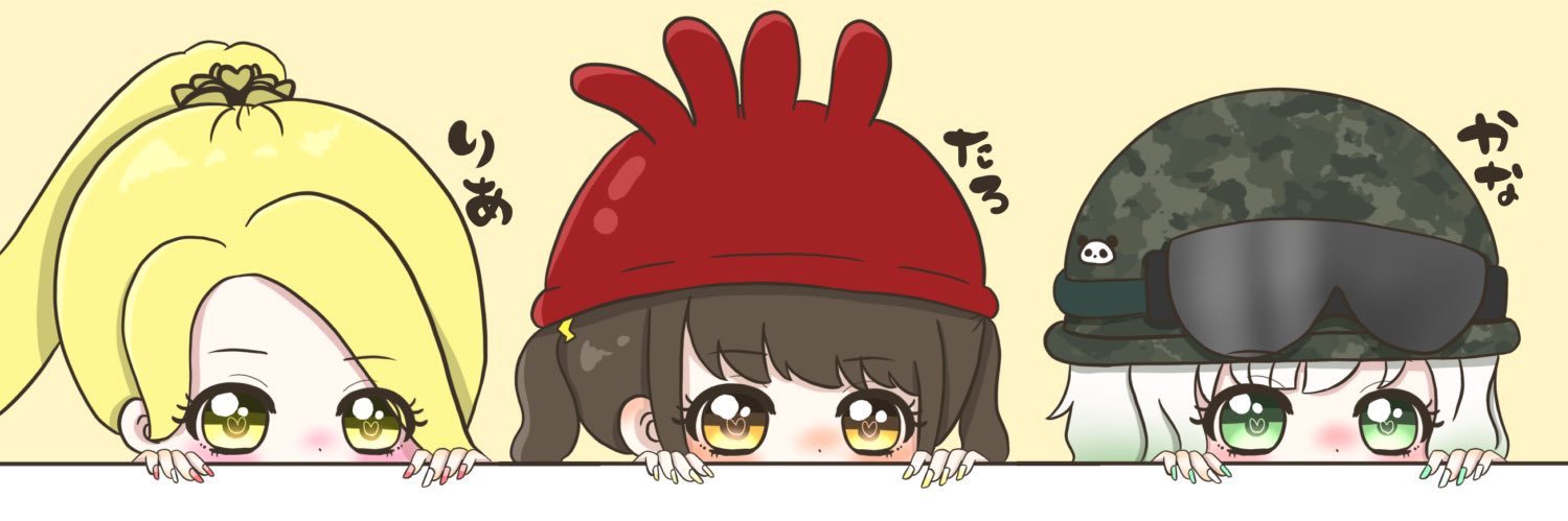 たろす。✡️ banner