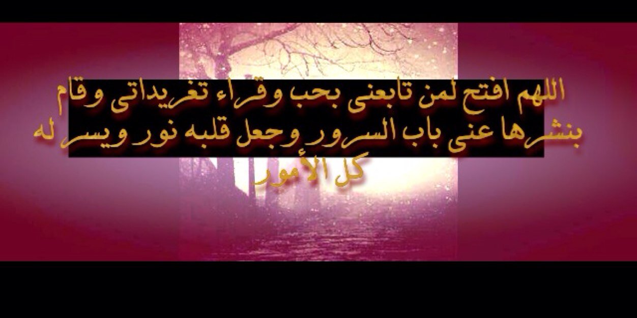 ALQuranAllh's profile banner image