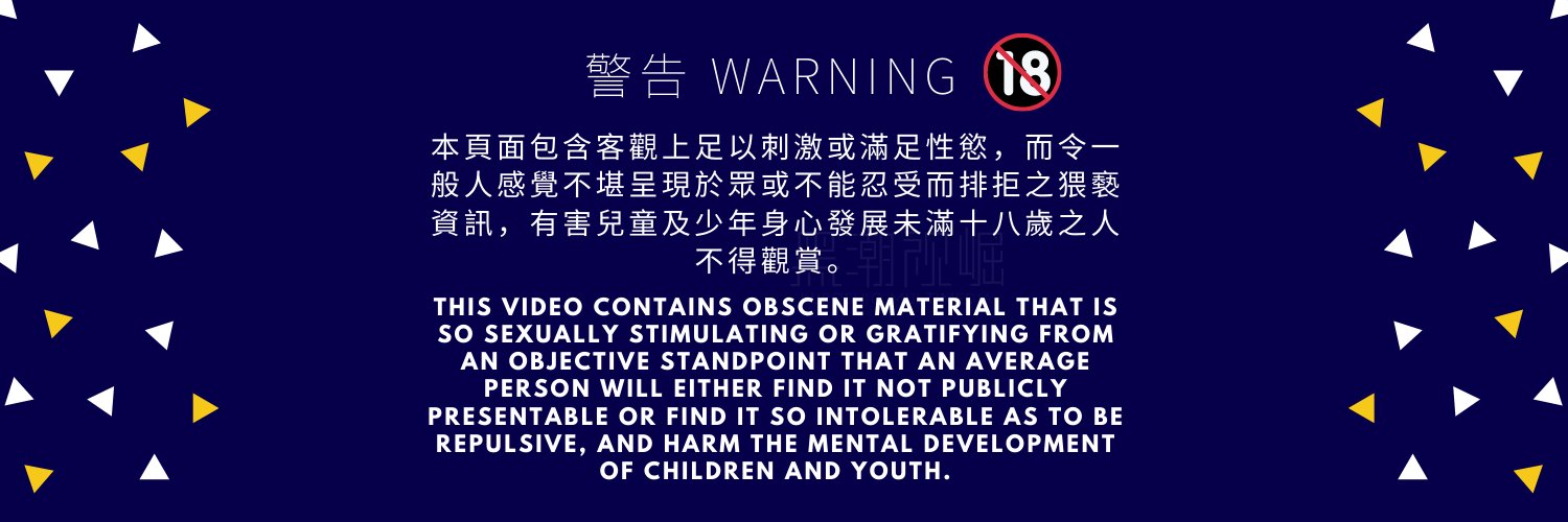 射射內含吸 banner