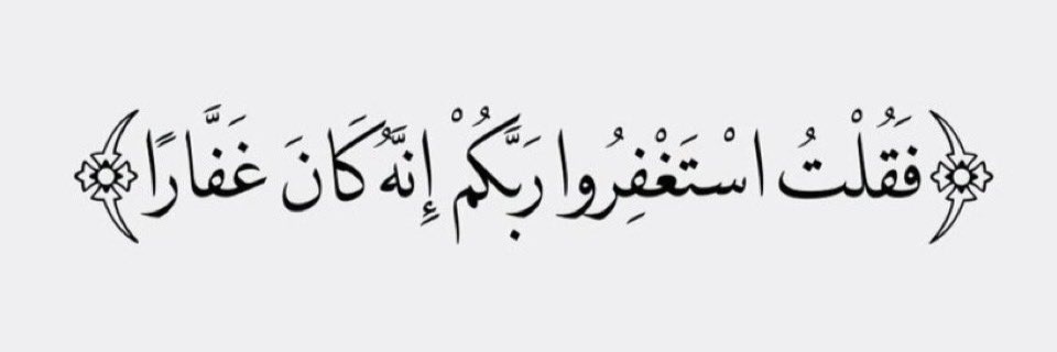 أبو صطيف 1 banner