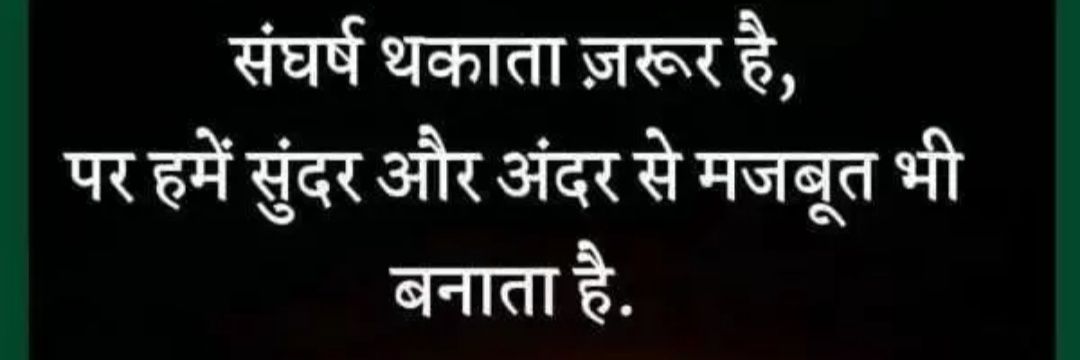 KumarR2545's profile banner image
