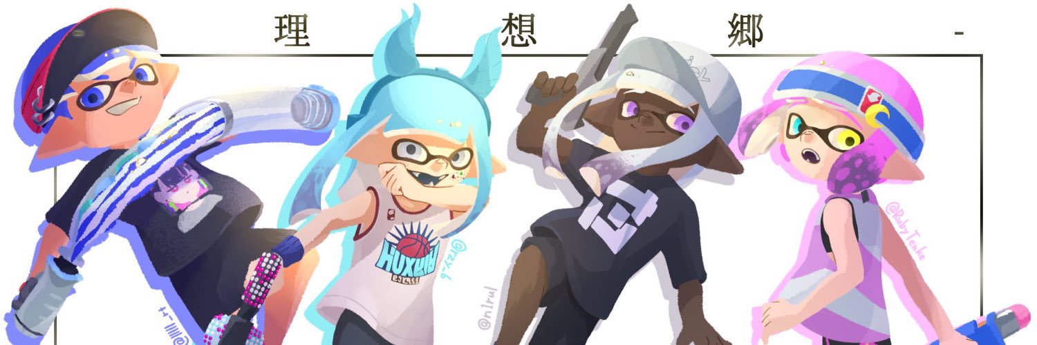 .192ガロン凸凹 banner