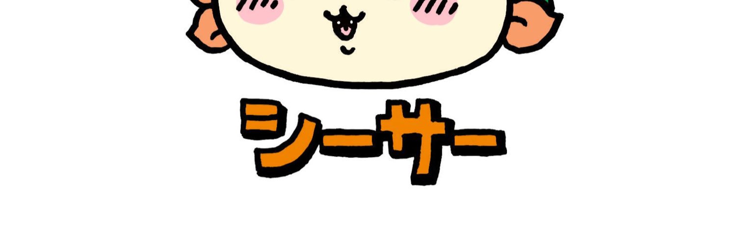 あず banner