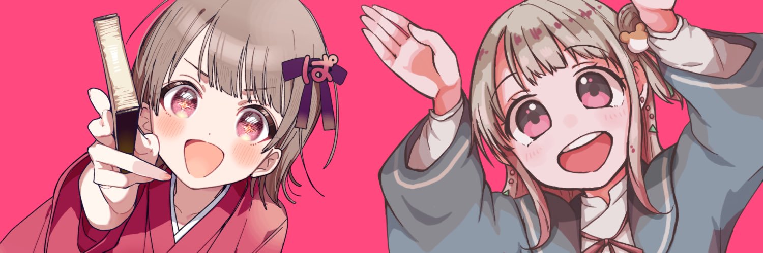 ぱぴよちゃん🍼🪽 banner