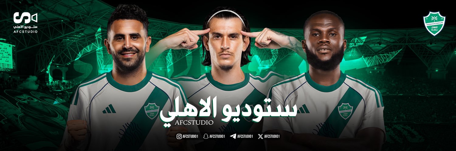 ستوديو الاهلي banner