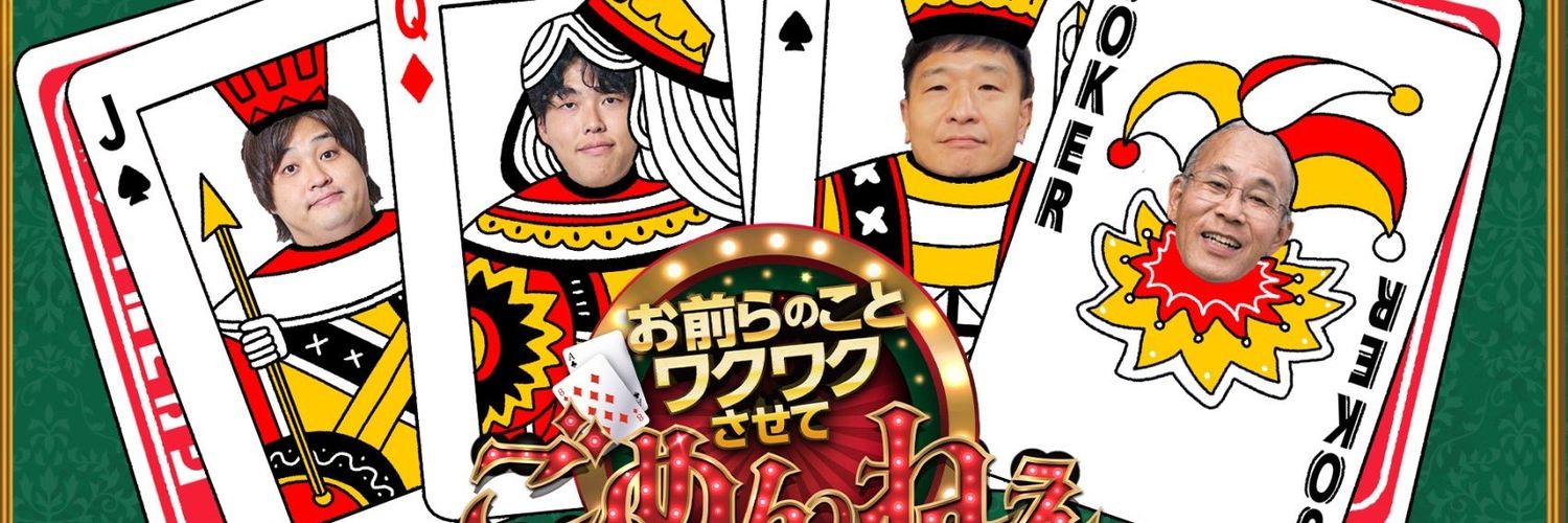 osutochi's profile banner image
