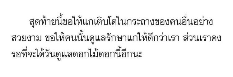 close banner