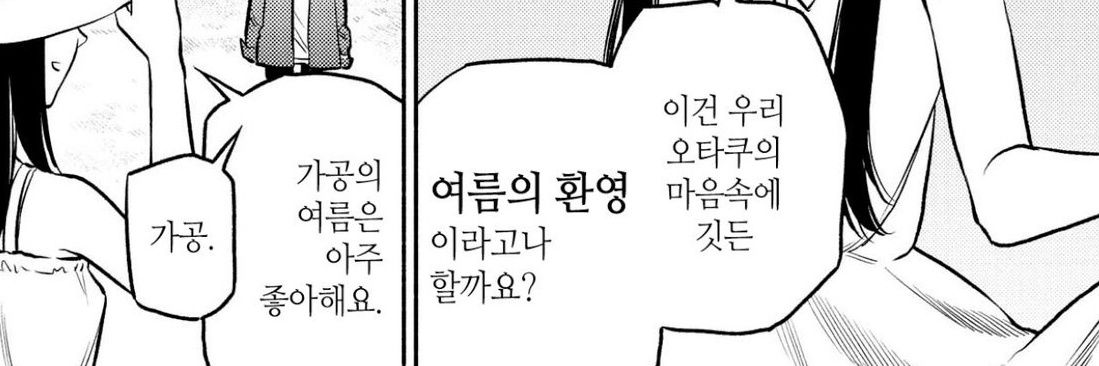 LA__2021S2's profile banner image