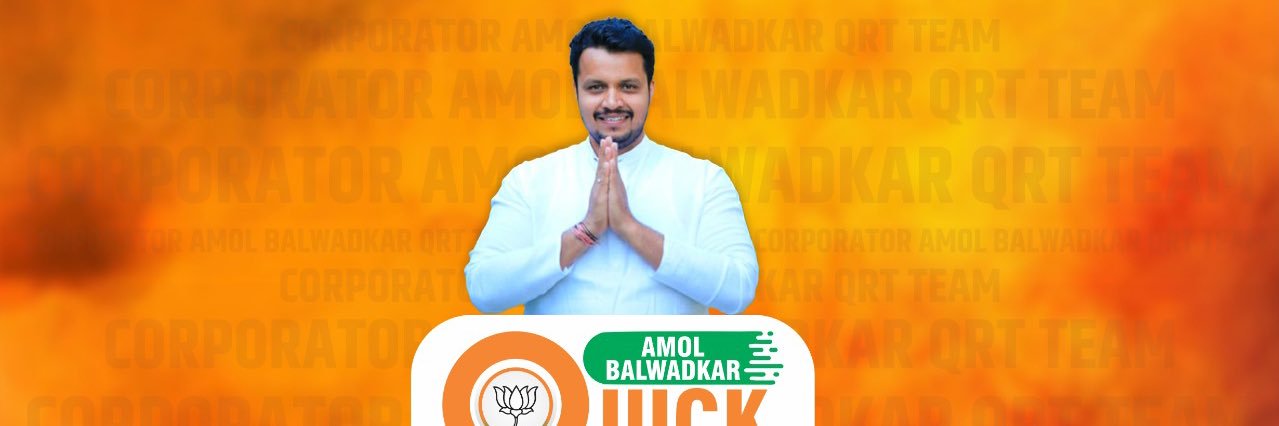 AmolBalwadkarQRT banner