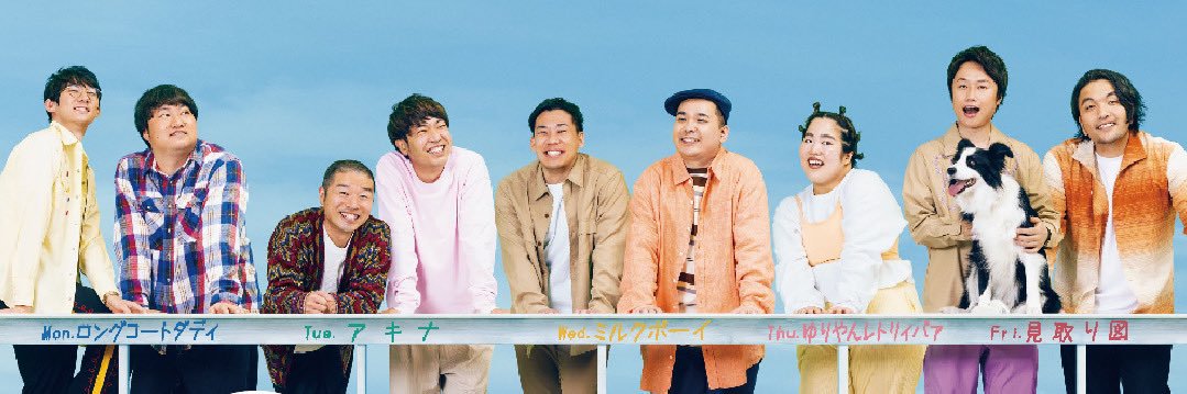 2時45分からはスローでイージーなルーティーンで【公式】 banner