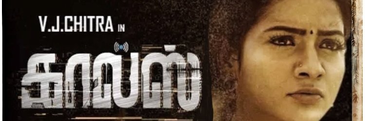vjay.96 banner