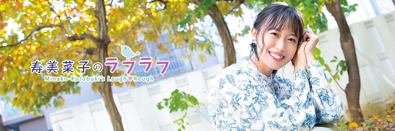 375roughlaugh's profile banner image