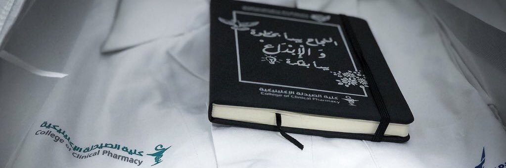 Ali_amarPh's profile banner image