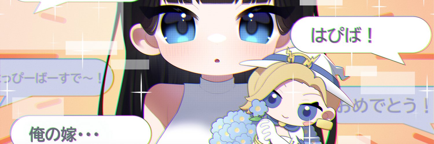ぽしゅこむ banner