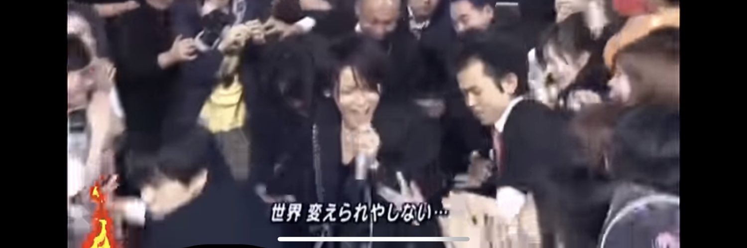 山が見えた banner