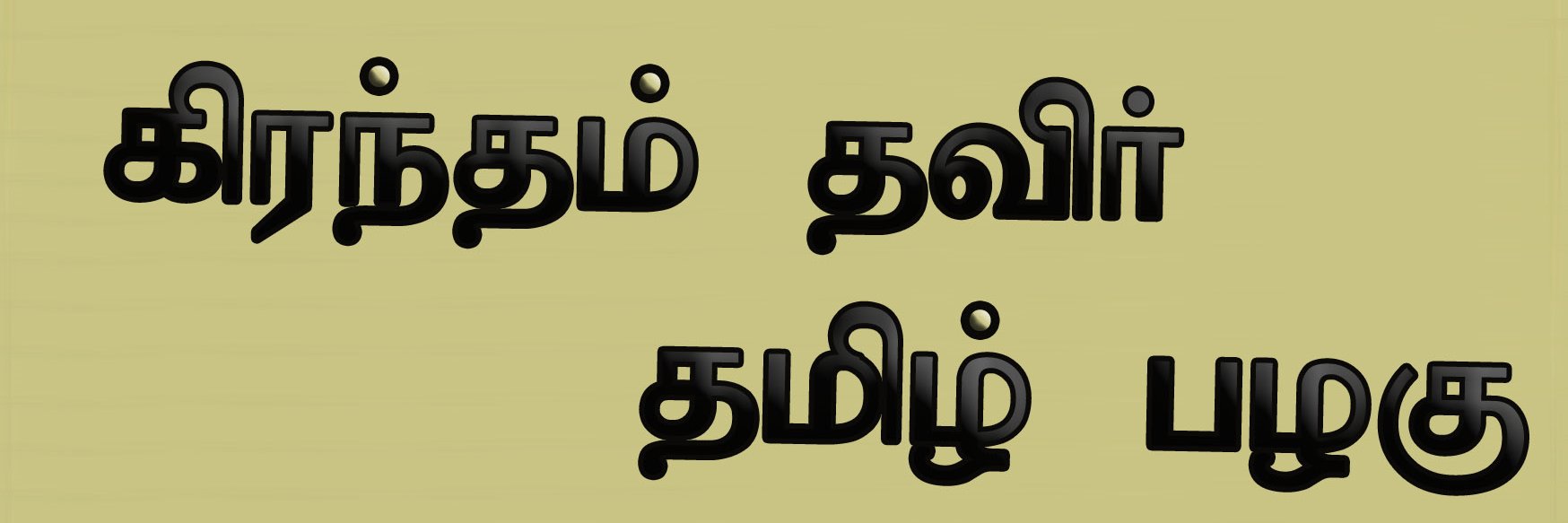 kugan_nathan's profile banner image